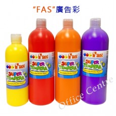 "FAS" 樽裝廣告彩 500ml