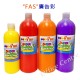 "FAS" 樽裝廣告彩 500ml