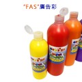 "FAS" 樽裝廣告彩 500ml